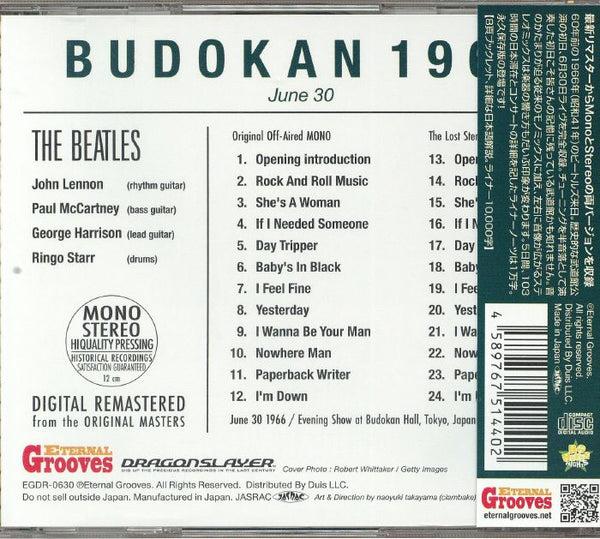 Beatles, The - Budokan 1966 June 30 [CD] Limited Compact Disc, OBI