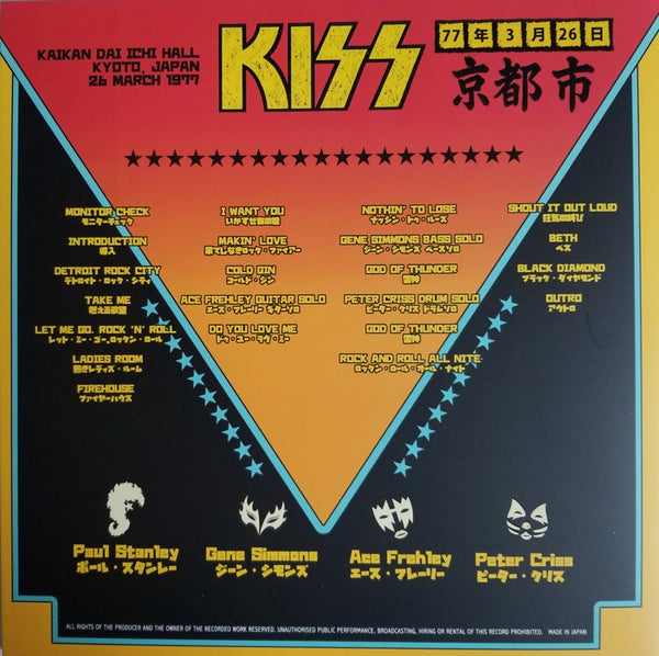 Kiss - Kyoto Japan [2LP] Limited Colored Vinyl, Gatefold, Booklet