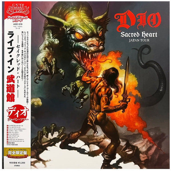 Dio - Sacred Heart- Japan Tour [LP] Limited Yellow In Red Colored