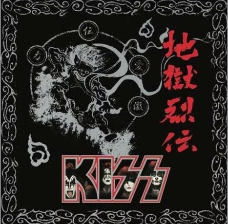 KAZUKI Classics　Kiss Mark　CD　GRAND ZERO Kiss - Jigoku-Retsuden [2LP] Limited Red Colored Vinyl, Insert