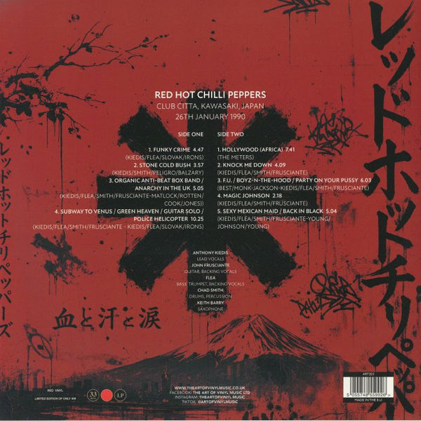 Red Hot Chili Peppers - Kawasaki Japan 1990 [LP] Limited Red