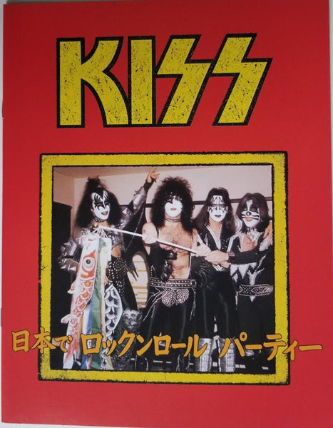 KISS アルバム 11枚ほか Kiss - Kyoto Japan [2LP] Limited Colored Vinyl, Gatefold, Booklet