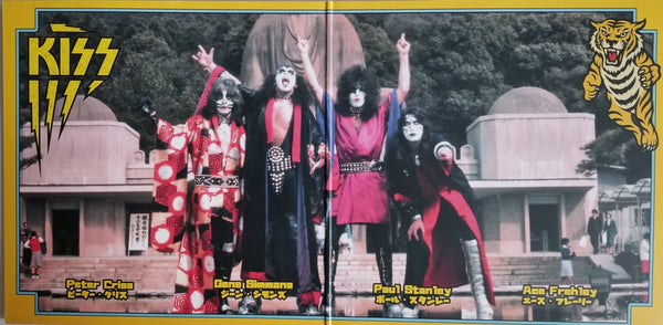 KISS アルバム 11枚ほか KISS アルバム 11枚ほか KISS アルバム 11枚ほか Amazon.co.jp: kiss~for