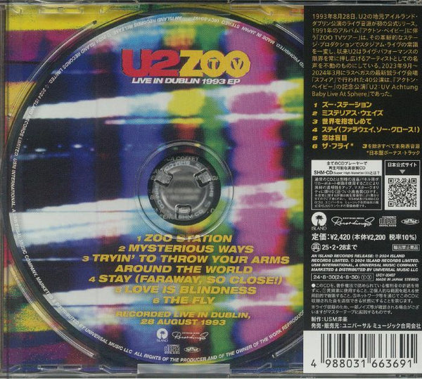 U2 - Zoo TV: Live In Dublin 1993 EP (Japanese Edition) [SHM-CD