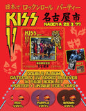 KISS - Osaka Japan 3.29.77 [2LP] Limited Purple Colored Vinyl, Booklet, Poster, Gatefold (import)
