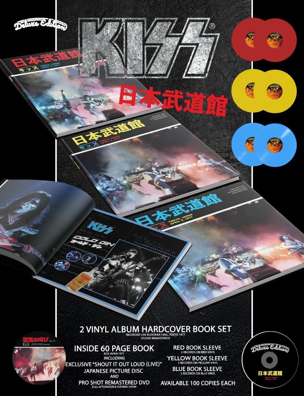 Kiss - Tokyo 1977 [2LP + 7