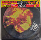 Kiss - The Originals [LP] Limited Picture Disc, OBI  (import)