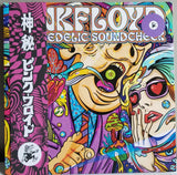 Pink Floyd - Psychedelic Soundcheck [2LP] Limited & Numbered Purple Colored Vinyl, Gatefold (import)