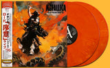 Metallica - Load Promo Tour '96 [LP] Limited Orange Marbled Colored Vinyl , Gatefold, OBI (import)