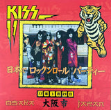 KISS - Osaka Japan 3.29.77 [2LP] Limited Purple Colored Vinyl, Booklet, Poster, Gatefold (import)