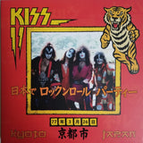 Kiss - Kyoto Japan [2LP] Limited Colored Vinyl, Gatefold, Booklet, Poster, Card (import)