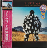 Pink Floyd - Delicate Sound Of Thunder [2LP] Limited & Numbered Multi- Colored Vinyl, Gatefold (import)