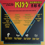Kiss - Kyoto Japan [2LP] Limited Colored Vinyl, Gatefold, Booklet, Poster, Card (import)