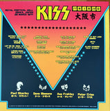 KISS - Osaka Japan 3.29.77 [2LP] Limited Purple Colored Vinyl, Booklet, Poster, Gatefold (import)