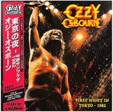 Ozzy Osbourne - First Night In Tokyo 1982 [2LP] Limited Red & Green Smoke Colored Vinyl, Gatefold, Booklet, OBI (import)