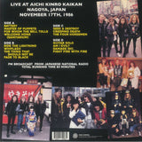 Metallica - Japan Broadcast 1986 [2LP] Limited Yellow Colored Viny (import)