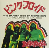 Pink Floyd - The Darker Side Of Rising Sun [3LP] Limited & Numbered Splatter Colored VInyl ,Poster,booklet (Bent corner)  (import)