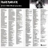 Iron Maiden -The Evil That Men Do [LP] Limited Yellow Colored Vinyl, OBI, Insert (import)