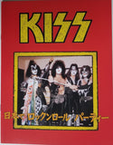 Kiss - Kyoto Japan [2LP] Limited Colored Vinyl, Gatefold, Booklet, Poster, Card (import)