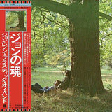 John Lennon - John Lennon/ Plastic Ono Band [SHM-CD] Limited Japan Import, OBI (import)