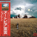 John Lennon - Mind Games [SHM-CD] Limited Japan Import, OBI (import)