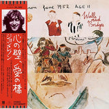 John Lennon - Walls And Bridges [SHM-CD] Limited Japan Import, OBI (import)