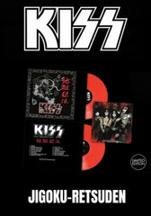 Kiss - Jigoku-Retsuden [2LP] Limited Red Colored Vinyl, Insert (import)