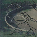 Pink Floyd - Pompeii [2LP] Limited Eco-Mixed Colored Vinyl, Gatefold (import)