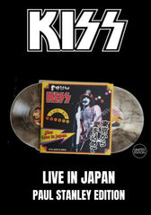 Kiss - Live In Japan (Paul Stanley) [2LP] Limited Smoke Swirl Colored Vinyl, Gatefold, Poster, Ticket, Booklet (import)