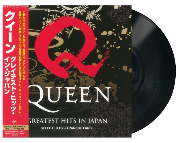 Queen - Greatest Hits In Japan: Selected By Japanese Fans [LP] Limited LP + Booklet, OBI (Japan import)