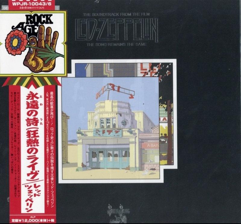 Led Zeppelin - Song Remains The Same, The [4LP Box] (Newly