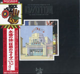 Led Zeppelin - Song Remains The Same, The [4LP Box] (Newly remastered, 180 Gram, 28-page book) LIMITED JAPAN EDITION  (OBI)
